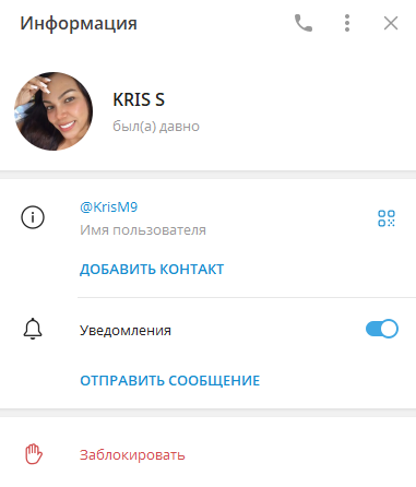 Full Win