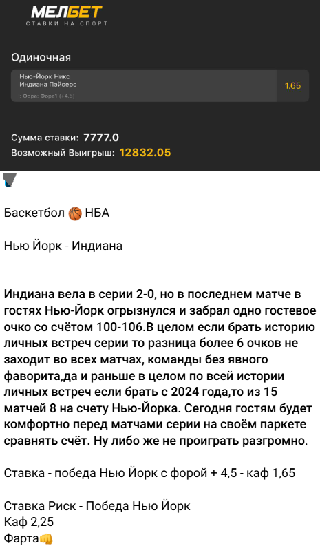 капер Андреич Знает