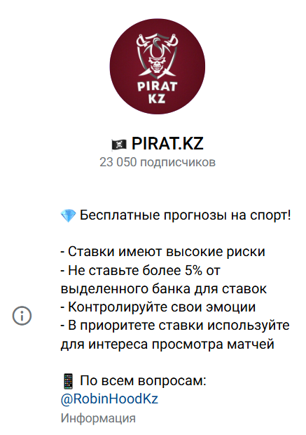 каппер Алишка
