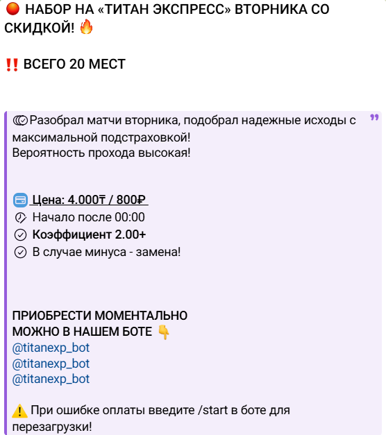 каппер Алишка