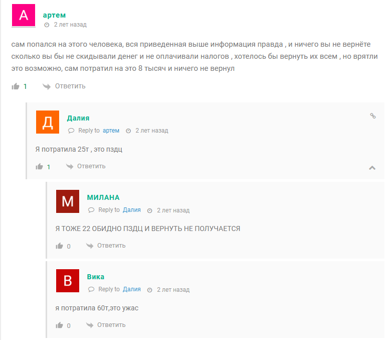каппер Даник Дарит