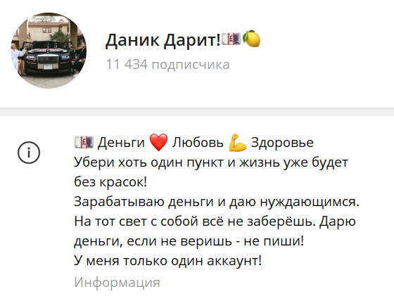 каппер Даник Дарит