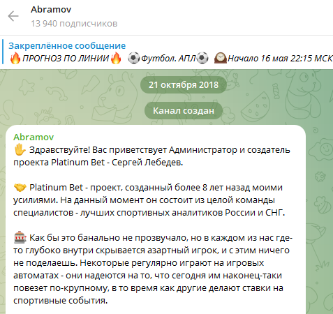 Lebedev