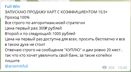 обзор KrisM9