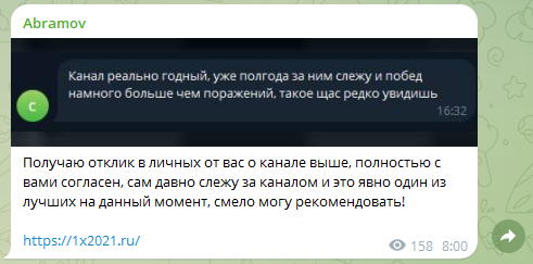 обзор Lebedev