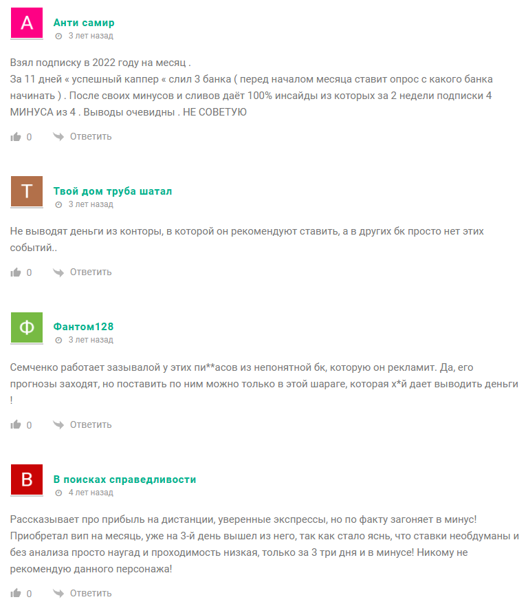 обзор Samir