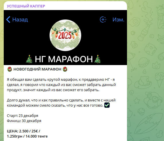 обзор Толькомысли