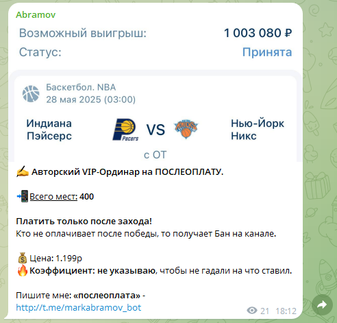 отзывы о Lebedev