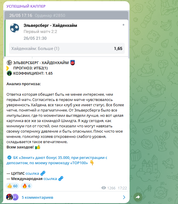отзывы о Samimedi