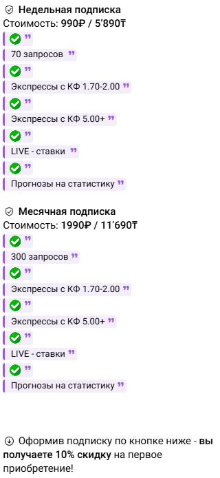 PIRAT KZ каппер
