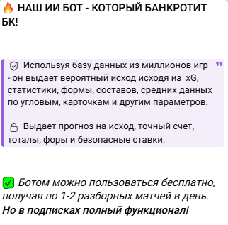 PIRAT KZ отзывы
