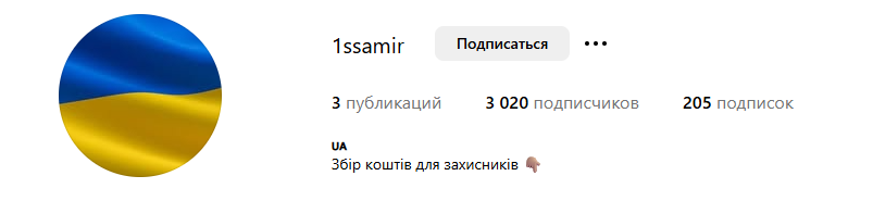 Samir
