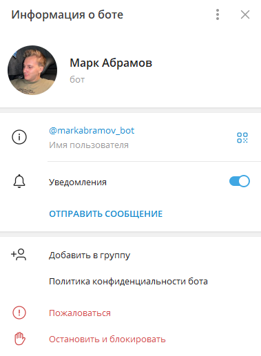 Сергей Лебедев