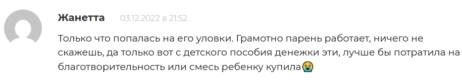 телеграмм Даник Дарит