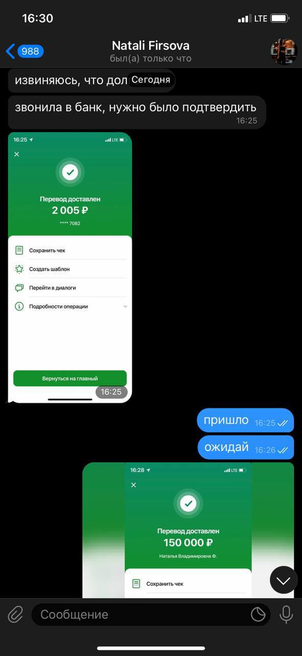 Телеграмм-канал Даник Дарит