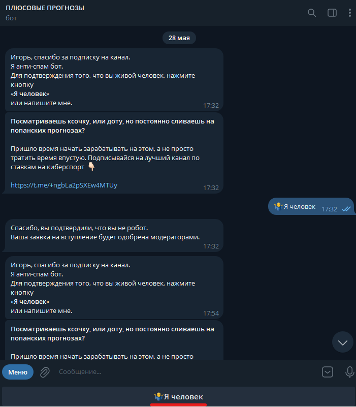 812 каппер