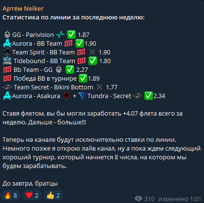 812 отзывы