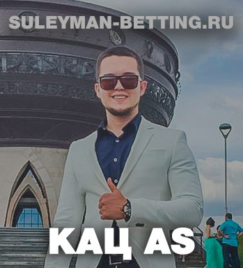 Адель Сулейманов