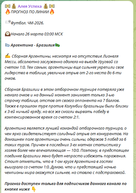 Алея успеха каппер