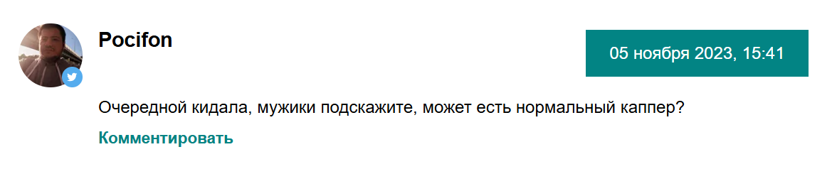 Алиса отзывы
