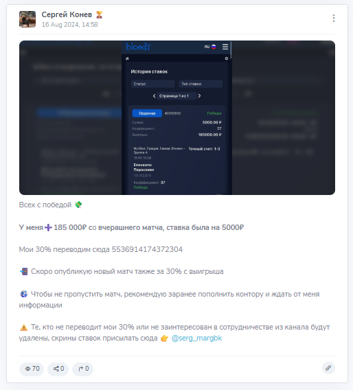 обзор Сергей Конев
