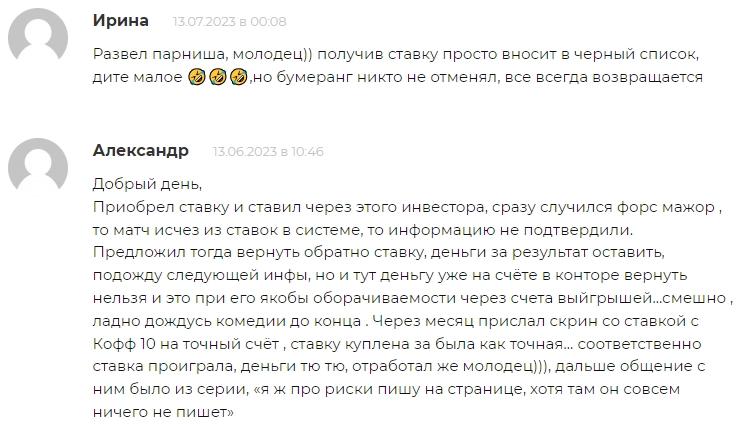 отзывы о serg_marg