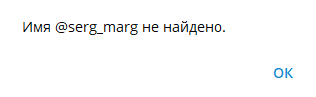 serg_marg