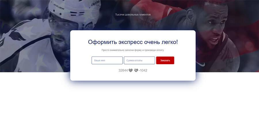 Александр Захаров