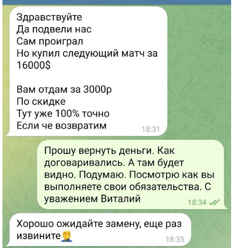 artem insd7
