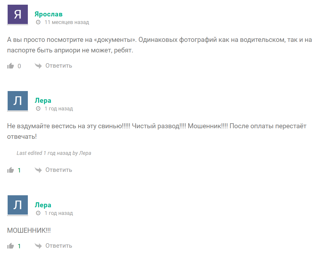 artem insd7 каппер