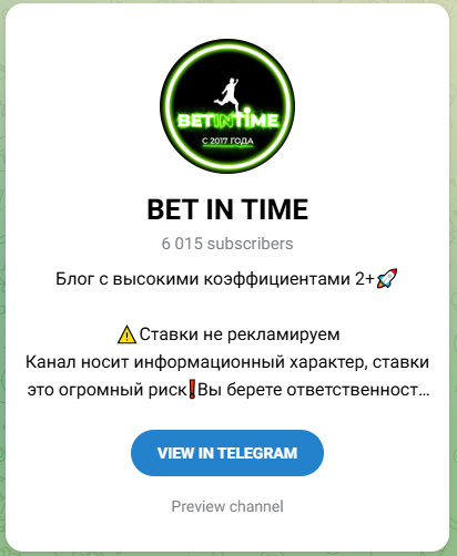 Bet In time