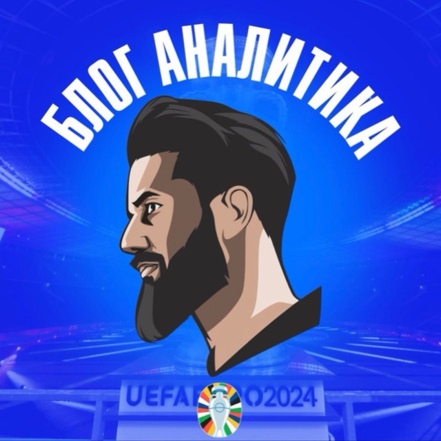Блог Аналитика
