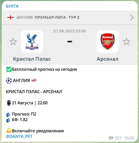 Бухта каппер