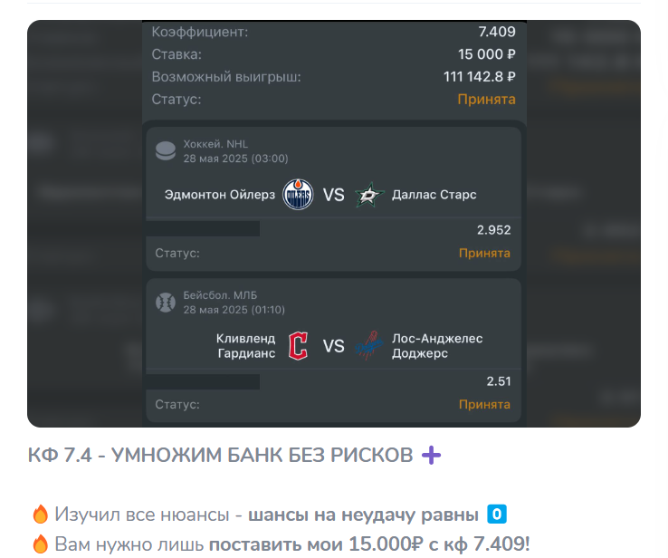Георгий лебедев каппер