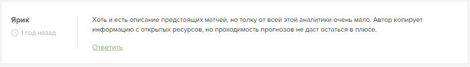 капер Andrey Pakshin