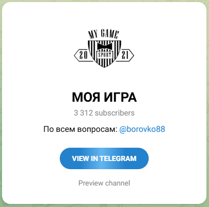 Моя игра