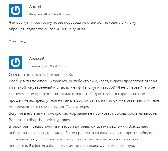 обзор expresseasymoney