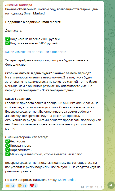 отзывы Дневник Каппера