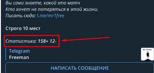 отзывы Mr Freeman