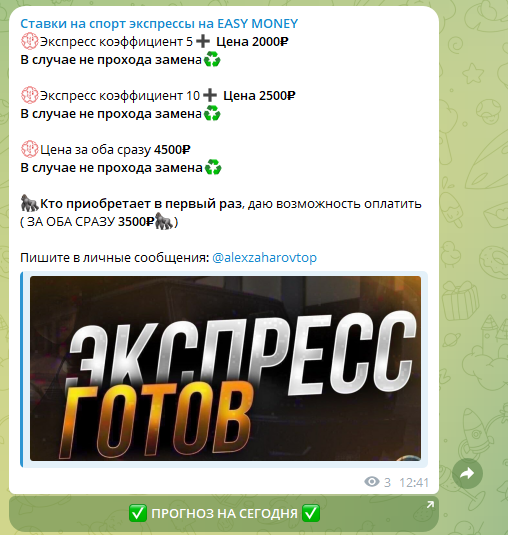 отзывы о Александр Захаров