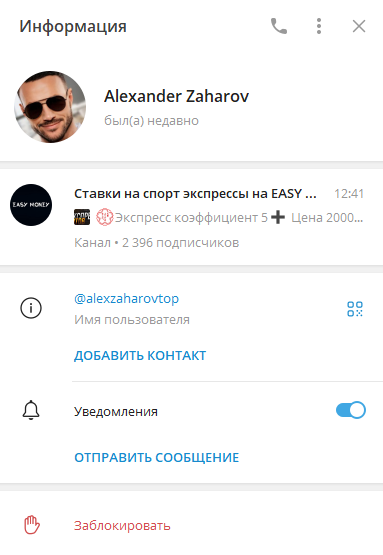 отзывы о Easy Money