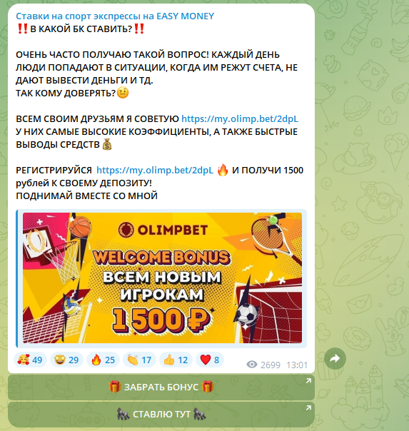 отзывы о expresseasymoney