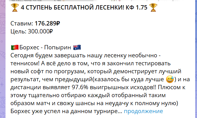 Ставим по финансовым потокам