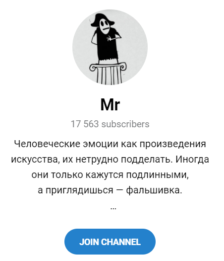 Телеграмм канал Mr Freeman