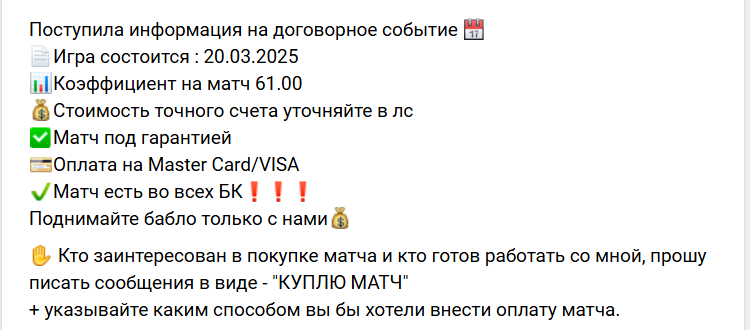 Владимир Филатов