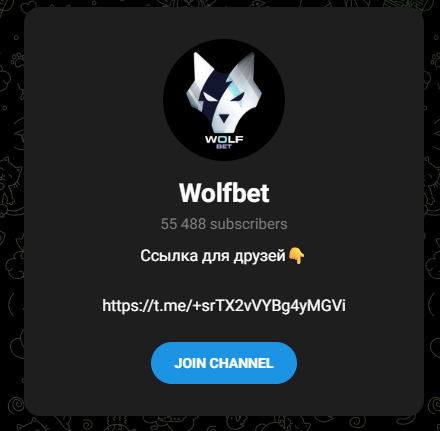 Wolfbet