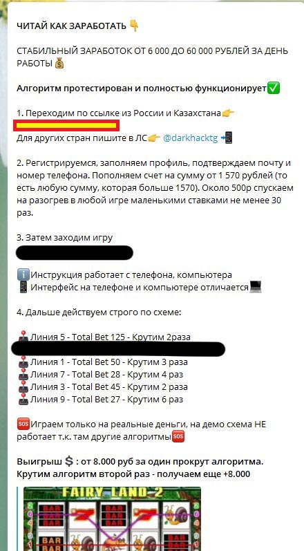 Даркнет каппер