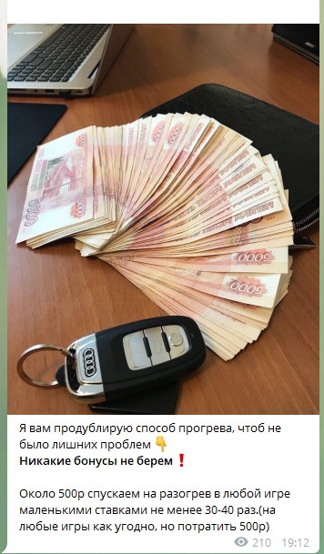 Даркнет телеграмм