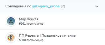 Evgeny_proha