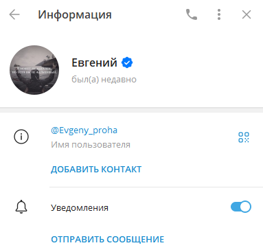 Evgeny_top4ik